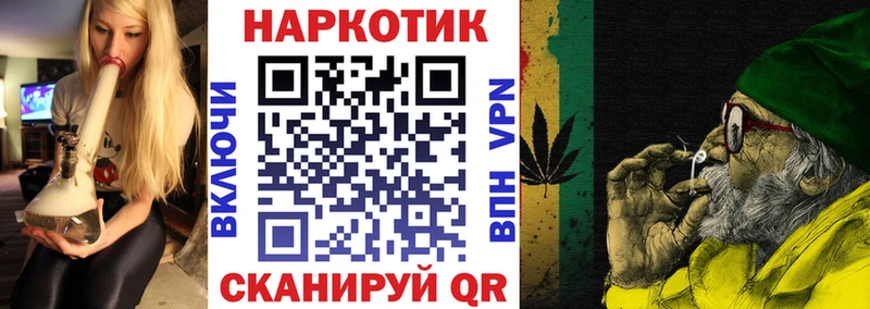 Как найти закладки Бугульма Амфетамин  COCAIN  ГАШ  Конопля  Псилоцибиновые грибы  A PVP 