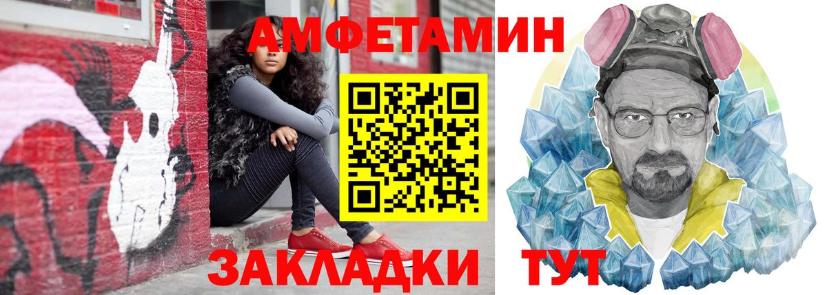 Amphetamine  Вход с VPN  Amphetamine  Amphetamine 98%  Бугульма 