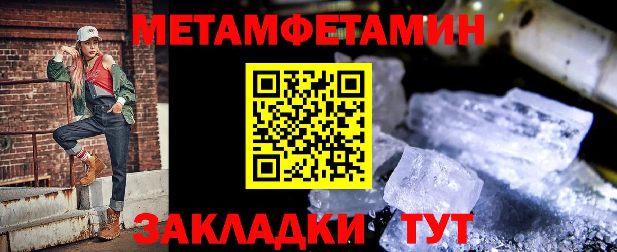 АМФЕТАМИН Premium Бугульма