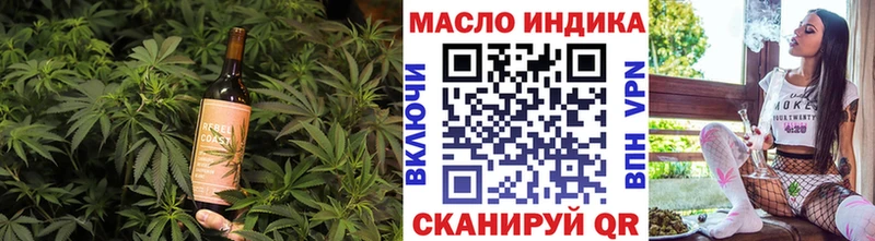 нарко площадка телеграм  МЕГА   Бугульма  купить наркоту  Cannafood конопля 