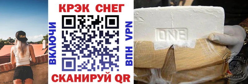 Cocaine VHQ  где продают наркотики  Бугульма 