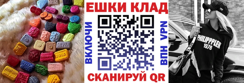 закладки Бугульма ЭКСТАЗИ 300 mg