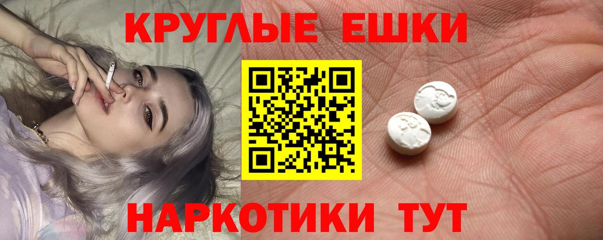 Ecstasy XTC  Ecstasy таблы  Бугульма  Вход с VPN 