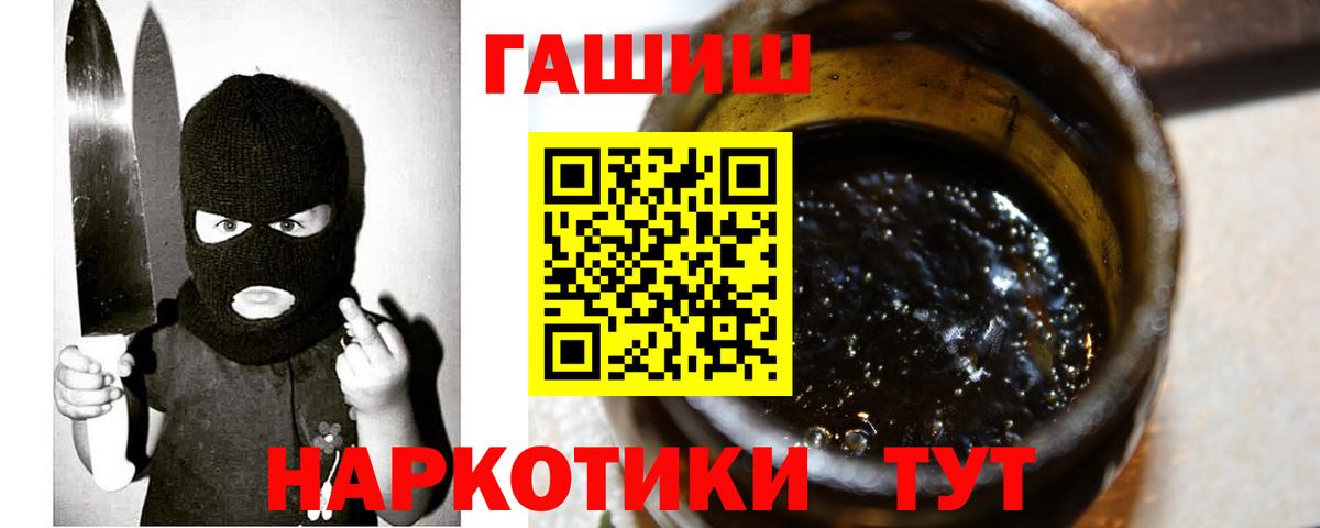 Гашиш  где купить   Бугульма  Гашиш гарик  Вход с VPN 