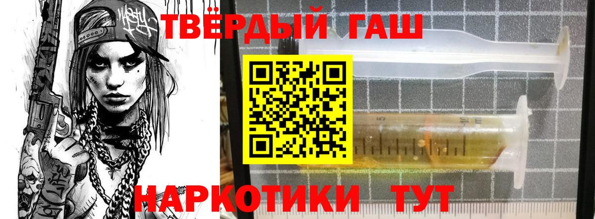 ГАШИШ Premium Бугульма