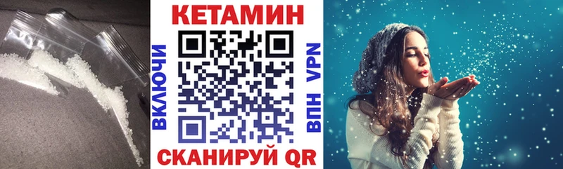 Кетамин VHQ  Бугульма 