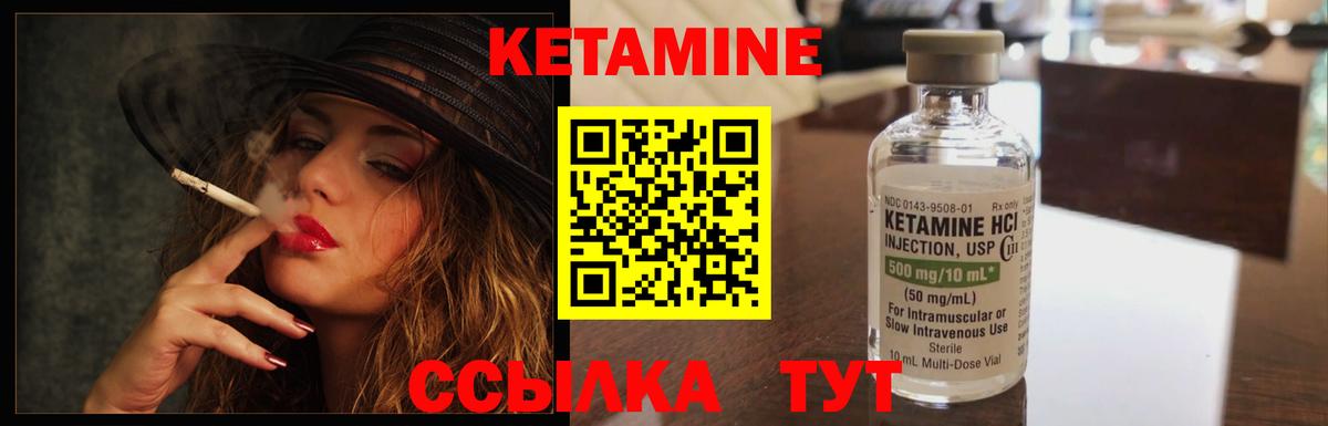 darknet состав  Кетамин VHQ  Вход с VPN  Бугульма 