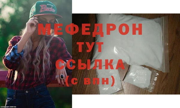 бошки Богданович