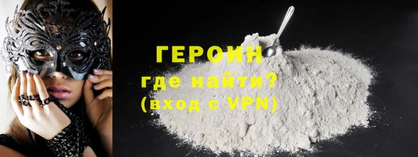 бошки Бугульма