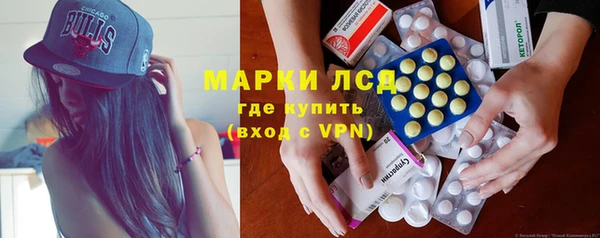 бошки Бугульма