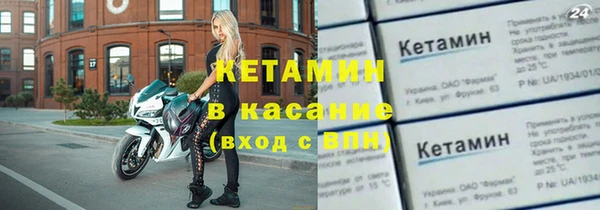 стафф Богородск