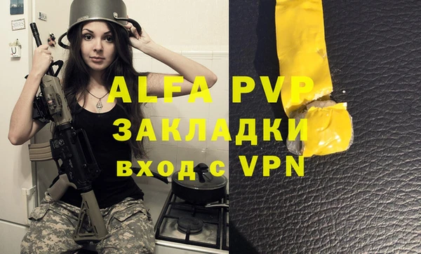 бошки Бугульма