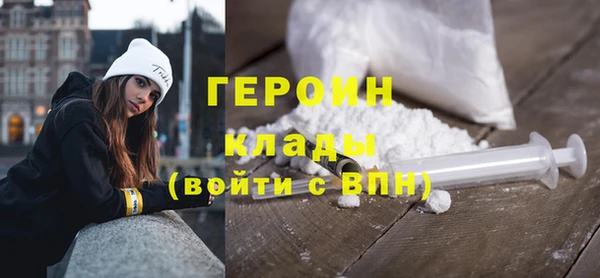 амфетамин Бородино