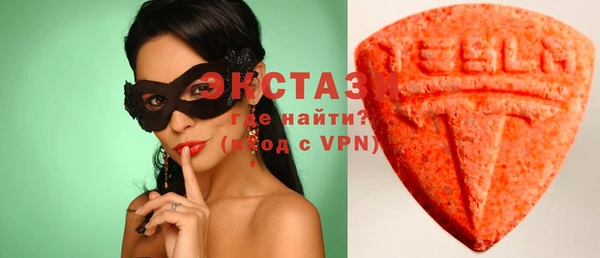 метамфетамин Бронницы