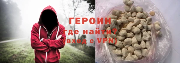 стафф Богородск