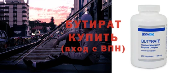 бошки Богданович