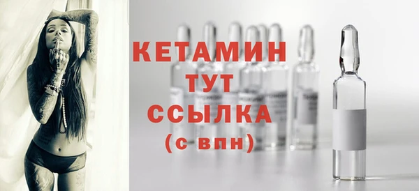 стафф Богородск