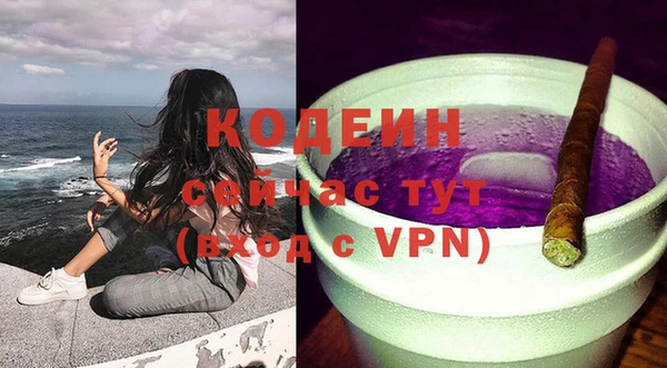 стафф Богородск
