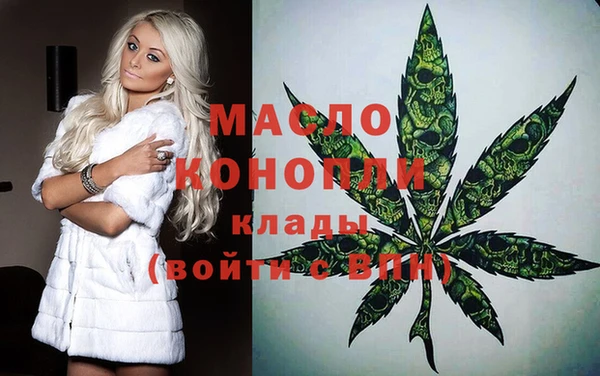 стафф Богородск