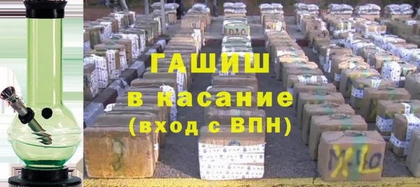метамфетамин Бронницы