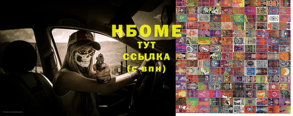 метамфетамин Бронницы