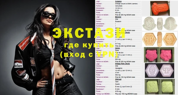 амфетамин Бородино