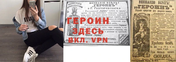 стафф Богородск