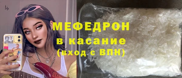 стафф Богородск