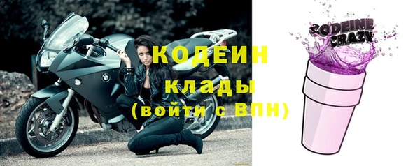стафф Богородск