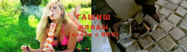 метамфетамин Бронницы