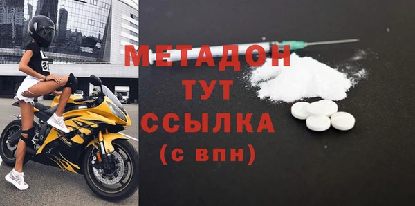 крисы Богородицк