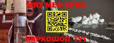 mdma Балаково