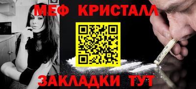 кокаин премиум Балашиха