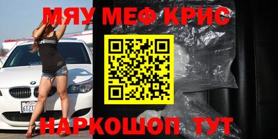 кокаин премиум Балашиха