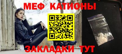 mdma Балаково