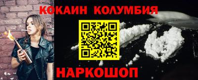 кокаин премиум Балашиха