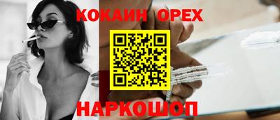 mdma Балаково