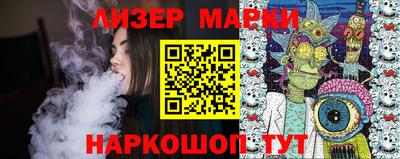 кокаин премиум Балашиха
