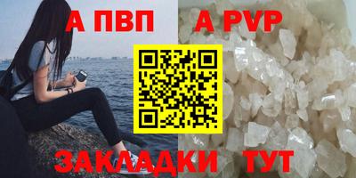 кокаин премиум Балашиха