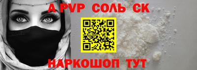 mdma Балаково