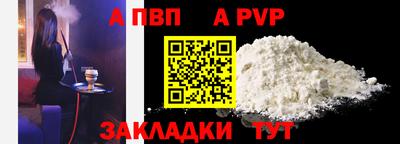 таблы Балахна