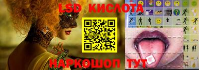 таблы Балахна