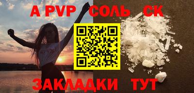 кокаин премиум Балашиха
