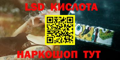 кокаин премиум Балашиха