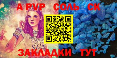 mdma Балаково