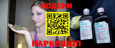 таблы Балахна