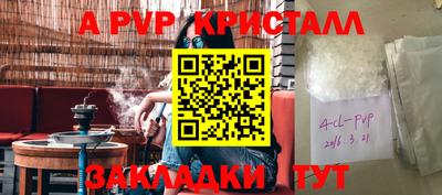 кокаин премиум Балашиха