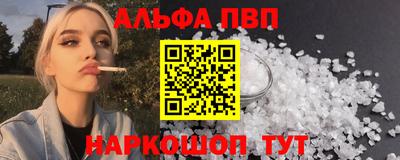 кокаин премиум Балашиха