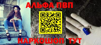 кокаин премиум Балашиха