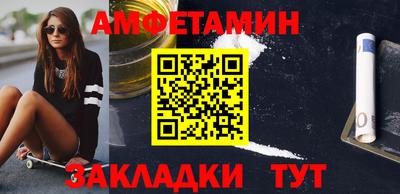 кокаин премиум Балашиха